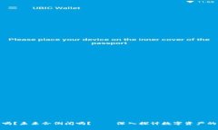 加密钱包安全吗？未来会倒闭吗？——深入探讨