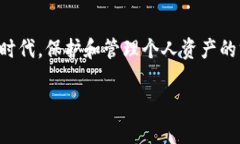 如果你只记得tpWallet的支付