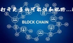 tpWallet能否购买猪币？深入