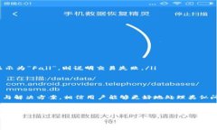 在TP钱包中兑换币时，用户可能会遇到显示回滚的