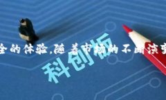 区块链钱包中的工具：数字资产管理的智能助手