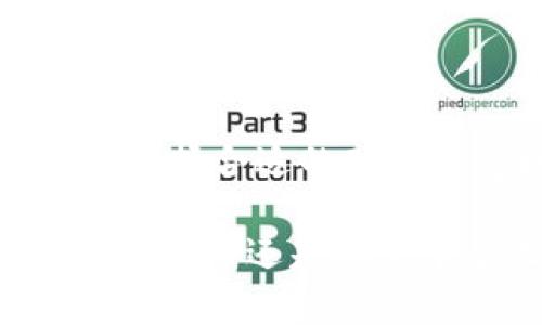 硬件钱包是一种用于安全存储加密货币私钥的物理设备。与软件钱包不同，硬件钱包不依赖于互联网，极大降低了被黑客攻击的风险。以下是硬件钱包的基本原理和工作机制：

### 硬件钱包的基本原理

1. 私钥和公钥的生成
在任何加密货币的交易中，密钥对（即私钥和公钥）的生成是核心。在硬件钱包中，这一过程是在设备的安全环境中独立进行的。私钥是保密的，不能被外泄，而公钥是公开的，其他人可以用来发送加密货币给你。

2. 离线存储
硬件钱包的一个主要特点是离线存储。用户的私钥在硬件钱包的内部存储中生成并保留，从不通过网络传输。这意味着即使设备连接到互联网上，外部攻击者也无法获取私钥。

3. 签名交易
当用户想要发送加密货币时，他们需要用私钥对交易进行签名。在硬件钱包中，这一过程同样是在设备内部完成的。当用户发起交易时，交易信息会被发送到硬件钱包，钱包将用其私钥对交易进行签名，生成有效的交易输出。然后，签名结果被发送回应用程序，就像任何其他钱包一样。

4. 利用PIN码和恢复种子
为了增强安全性，硬件钱包通常会要求用户设置一个PIN码，保护设备不被未授权访问。此外，用户在初次设置设备时会生成一组“恢复种子”，这是一个方便的备份机制，用户可以用来恢复丢失或损坏的设备。种子短语通常为12到24个单词，需妥善保存。

5. 加密和安全性
硬件钱包设备中会内置多层安全机制，例如加密芯片和防篡改设计。一旦设备被尝试破解，硬件钱包可能会执行安全锁定，从而保护用户的资金。

### 硬件钱包的优点

1. 高度安全
由于私钥从未离开硬件钱包，并且不与互联网相连，因此黑客很难窃取密钥。

2. 易用性
用户界面通常设计直观，方便用户进行交易。硬件钱包也支持多种加密货币，用户可以轻松管理多个不同资产。

3. 防篡改设计
大部分硬件钱包都具有物理防篡改设计，一旦检测到不寻常的行为，将会清除内部数据以保护用户资产。

### 硬件钱包的缺点

1. 成本
相较于免费软件钱包，硬件钱包的初始购买成本是一个不小的投资。此外，某些品牌的硬件钱包可能会有较高的价格。

2. 易丢失或损坏
硬件钱包是实体设备，丢失或损坏可能导致用户失去对其资产的访问权限，尤其是在没有备份的情况下。

3. 学习曲线
对于初学者来说，使用硬件钱包的过程及其安全性设计可能会显得有些复杂，存在一定的学习曲线。

### 如何选择硬件钱包

1. 安全性
选择信誉良好的品牌和产品时，安全性应该是第一考虑因素。查阅用户评论及安全审计报告。

2. 兼容性
确保硬件钱包能够支持你所使用的加密货币，检查其是否向后兼容，能否支持未来新出现的货币。

3. 用户体验
关注设备的用户界面和操作体验，确保其方便易用，这对于新用户尤为重要。

### 总结

通过对硬件钱包原理的理解，我们可以认识到其在保护加密资产方面的独特优势和潜在的不足。尽管市场上涌现出多种选择，但确保选择合适的硬件钱包以保障资产安全依然是重中之重。理解如何生成、保存和使用私钥则是确保加密资产安全的基础。

在未来，随着加密货币和区块链技术的发展，硬件钱包的功能与安全性也将不断演进，适应市场和用户的需求。是否选择使用硬件钱包，最终还是取决于个人对安全性和便捷性的平衡考量。在电子支付普及的大潮中，保护自己的虚拟资产，绝不可掉以轻心。