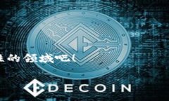   终极指南：如何安全创建比特币离线钱包，保护