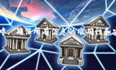 要将欧意（Ouyi）提现到TP Wallet，您可以按照以下