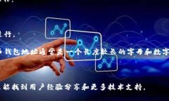 “钱能”是一个相对新兴的数字货币相关项目，