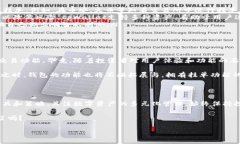 tpWallet能挂单吗？探索数字钱包的无限可能在数字