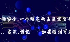   警惕！麦子钱包交易油卡诈骗事件的真相揭露