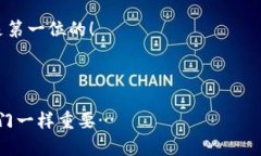   加密数字离线钱包使用指南：保障你的虚拟资产