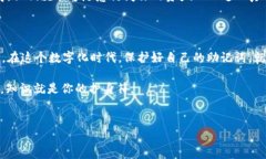 钱包助记词填写格式：你