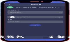 如何安全下载以太坊钱包