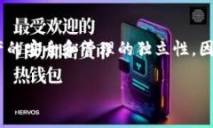 在区块链和加密货币的世界里，地址的所有权是