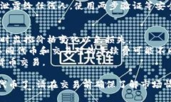 要在tpWallet中出售代币，您可以按照以下步骤进行