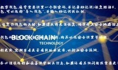 下载数字钱包通常是一个