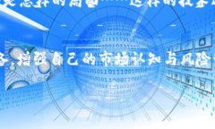   以太坊钱包交易所收益：如何在数字资产浪潮中