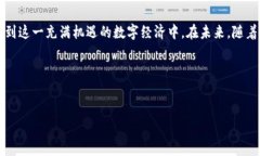 比特币硬钱包最早出现的