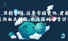 要将钱包中的USDT（泰达币