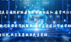 如果你遇到 ＂tpWallet 网页