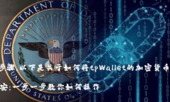 为确保您获得最准确的信