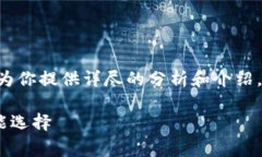 当然！关于“tpWallet怎么看币详情”的主题，我可