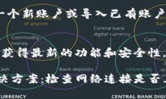 在这里，我可以给你提供如何下载和安装tpWalle