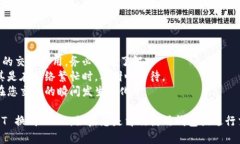 要将 tpWallet 中的 USDT 换成