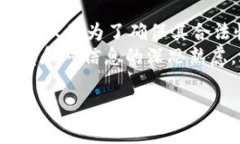 关于“tpWallet”的合法性，首先需要明确的是，任