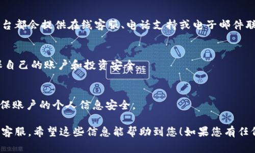 您提到的“TP Pro钱包何时到期”似乎是一个金融或投资相关的问题。关于数字钱包或类似产品的到期时间设置，通常取决于具体的服务提供商或平台。不同的数字钱包和金融服务对到期和账户管理的政策都各不相同。以下是一些可能的考虑因素：

### 1. 钱包类型
首先，TP Pro钱包可能指的是特定类型的数字钱包或者应用程序。不同类型的钱包（例如热钱包、冷钱包或硬件钱包）可能会有不同的使用期限、涨息政策或账户维护费等。了解您所使用的钱包的特性是非常重要的。

### 2. 条款与条件
一般来说，任何金融产品的到期时间和使用政策都会在用户协议或条款与条件中明确。在注册或使用钱包之前，建议仔细阅读相关的条款文件，以避免操作失误。

### 3. 客服支持
如果您对TP Pro钱包的到期时间有疑问，最直接的方式就是联系钱包的客服支持。大多数数字钱包平台都会提供在线客服、电话支持或电子邮件联系方式。通过专业的客户服务团队，您可以获得准确的信息和帮助。

### 4. 市场动态
金融市场动荡或相关政策的变化也会影响钱包的使用期限或条件。因此，您可能需关注市场资讯，确保自己的账户和投资安全。

### 5. 安全性
钱包的安全性和存储资产的状态也可能影响钱包的使用以及到期时间。定期检查钱包的安全设置，确保账户的个人信息安全。

综上所述，如果您希望更深入了解TP Pro钱包的到期相关信息，建议直接查阅相关的官方网站或咨询客服。希望这些信息能帮助到您！如果您有任何其他问题，欢迎继续提问。