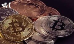 数字资产钱包账户创建攻略：在区块链世界中腾