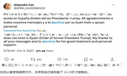 看起来你遇到了tpWallet浏览器无法打开的问题，这可真让人头疼啊。tpWallet作为一种新型的数字钱包，它的使用便利性和安全性已经成为许多加密货币用户的首选。然而，技术问题总是不可避免的。下面，我们来具体分析可能导致tpWallet浏览器打不开的原因，以及一些解决方案，帮助你尽快恢复使用。

检查你的网络连接
首先，最常见的原因之一就是网络连接的问题。无论是wifi还是移动数据，网络的不稳定都可能导致tpWallet无法正常打开。你可以尝试打开其他网站，检查一下你的网络是不是正常的。如果其他网站也打不开，那可能是你的网络出现了问题，建议重启路由器或者联系你的网络服务提供商。

清除浏览器缓存和数据
有时候，浏览器的缓存和数据会影响网页的加载，导致程序无法正常运行。你可以尝试清除tpWallet浏览器的缓存和数据。在大多数浏览器中，这个操作都可以在设置里面找到。清除缓存后，重启浏览器，再试一次，是不是就能打开了呢...

浏览器更新
另外，不同的浏览器经常会更新以提高兼容性和安全性。如果你的tpWallet浏览器版本过旧，可能会无法支持最新的功能。检查一下你的浏览器是否需要更新…如果有更新，请进行升级，然后再尝试重新打开应用程序。

浏览器扩展和插件的冲突
每个人都有自己的浏览器插件、扩展，它们中有一些可能会与tpWallet产生冲突。这种情况虽不常见，但有可能会造成你无法用tpWallet进行操作。如果你有大量的扩展，试着禁用它们，看看tpWallet能否恢复正常工作。接下来，如果能够顺利打开，你可以逐一启用扩展，以找出具体引起问题的那一个。

防火墙或安全软件设置
在某些情况下，你的防火墙或其他安全软件可能会错误地阻止tpWallet的访问。你可以检查安全软件的设置，寻找任何可能阻止tpWallet运行的条款。如果觉得不知所措，你的安全软件可能有在线帮助或用户论坛，可以从中获得启示。

重新安装tpWallet浏览器
如果以上措施都无效，那就考虑重装tpWallet吧…简单直接的办法就是卸载再安装。这里需要注意的是，重装软件前，确保你已经备份了所有重要的数据和信息，以免丢失。一旦重新安装完成，看看这个问题是否得到解决。

寻求官方支持
最后，如果还是存在问题，那你可能需要寻求官方的技术支持。tpWallet通常会有在线客服或支持邮箱，及时与他们联系，并详细描述你遇到的问题，他们或许能够提供更专业的建议。

遇到技术问题总是令人沮丧的，但通过以上几个步骤，你应该能找到解决办法，让tpWallet顺利打开。希望这篇文章能帮到你，再次恢复你的一切需求，加密货币世界在等待着你...