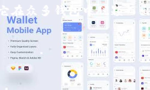   探索Cobo钱包：安全存储USDT的理想选择  / 
 guanjianci Cobo钱包, USDT, 加密货币, 数字资产 /guanjianci 

USDT的流行与重要性
在加密货币的海洋中，总有一些星星以其独特的光芒而闪烁，USDT就是其中之一。这种锚定美元的稳定币，自从2014年上线以来，便因其为数字资产投资者带来的安定感而备受瞩目。想象一下，当你在惊涛骇浪的加密市场中航行，而USDT如同一座灯塔，帮助你把握方向……这就是USDT的魅力所在！

Cobo钱包：加密货币的护航者
而提到存储USDT的工具，Cobo钱包便成为了不可忽视的选择。Cobo不仅仅是一个简单的钱包，它更像是一个全方位的数字资产管理平台，让你在这一虚拟世界中尽情翱翔。

安全性首位：Cobo的多重保护
在选择一个加密货币钱包时，我们首先会考虑——安全性。从数字资产的存储、交易到转账，每一步都需要格外小心。Cobo钱包采用了多重签名技术和隐私保护机制，确保你的USDT如同宝藏一般安全无虞。这种技术是否足够强大？想象一下，只有经过多重身份验证后，才能打开大门，进入你的资产宝库，这种安全感可不是随便一个钱包可以提供的。

便捷的用户体验
除了安全性，Cobo还注重用户体验。作为一个极为友好的钱包，它设计简洁，操作直观。无论你是刚接触加密货币的新手，还是有经验的“老玩家”，在Cobo钱包中都能轻松找到自己想要的功能。在这里，每一次转账、每一次交易，都是轻松愉快的体验。不用再担心复杂的操作步骤……让我们把更多时间留给投资与套利吧！

Cobo钱包的多功能特性
你可能在想，Cobo钱包的功能究竟有多少？其实，它就像是一个万能工具箱，除了USDT的存储外，它还支持多种主流加密货币，让你在一个平台上管理所有资产。此外，Cobo还提供了交易所功能，让用户可以直接在钱包内进行交易，省去了在不同平台之间频繁切换的麻烦。这种一站式服务，让加密资产的管理变得如此轻松……难道不是吗？

真实用户故事：Cobo的可靠性
为了更好地理解Cobo钱包的优点，我们不妨倾听一下真实用户的故事。有一位用户在使用Cobo钱包后，分享了他的体验：“自从我开始使用Cobo钱包，我的资产管理变得轻松了许多，以前总是担心安全问题，但在Cobo，我能感受到一种平静。”这样的评价无疑是对Cobo钱包最大的肯定。

如何开始使用Cobo钱包
接下来，让我们看看如何开始使用Cobo钱包。首先，你需要下载Cobo钱包的应用程序。无论你是iOS还是Android用户，Cobo都能与每个人无缝衔接。下载后，你只需简单几步进行注册和设置。设置好钱包后，记得要备份你的助记词，这是保障你资产不被遗失的关键一步……所以，一定不要大意！

存储USDT的优势
选择在Cobo钱包中存储USDT，意味着你选择了一个安全、便捷且高效的方式来管理你的数字资产。在这里，你不仅可以享受稳定币的价值，而Cobo的创新功能也能让你在这个市场中趋利避害。再加上它对各种加密货币的支持，你可以随时随地查看与管理你的数字资产。

总结：为何选择Cobo钱包
总的来说，无论你是加密小白，还是经验丰富的投资者，Cobo钱包都为你提供了一个理想的USDT存储解决方案。它的高安全性、便捷性以及多功能的特性，无疑让它在众多钱包中脱颖而出。在这个瞬息万变的数字世界中，选择一个可靠的钱包，把你的资产交给它，就像把你的梦想寄托在安全港湾上……那种感觉，是何等的安心与美好。

未来的数字资产世界还有很多未知的可能，Cobo钱包也在不断地进步与。跟随Cobo的步伐，让我们一起迎接新的未来吧！

希望这篇文章对你在选择数字钱包时提供了有用的参考，也期待着你能在加密的旅程中绽放出最耀眼的光芒！