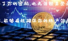 退出区块链钱包登录通常并不像传统应用程序那