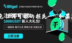 要将USDT从火币提到TPWallet，您需要按照以下步骤