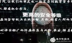 这个问题可以通过详细的内容引导您找到答案，