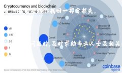 对于“tpWallet的币被盗有没有转账记录”的问题，