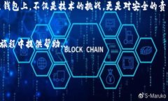 以太坊（Ethereum）作为一种流行的加密货币，其转