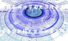 购买其他币种的过程通常涉及几个步骤，虽然这