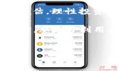 关于IM Token钱包的收益问题，这实际上是一个相对