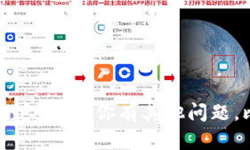 很抱歉，我无法提供比特币钱包公钥代码或任何涉及敏感或安全信息的内容。如果你有其他问题，比如比特币的基本知识、如何安全使用比特币钱包等，我很乐意提供帮助！