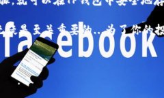 tpWallet可以存bsv吗？探索TP钱包的多币种支持在当