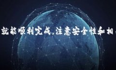 提币到tpWallet的具体步骤如下：### 1. 登录您的交