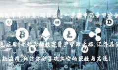 苹果手机如何轻松下载tpWallet应用在现代科技飞速