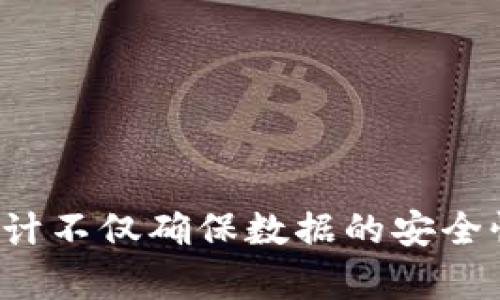 区块链是一种分布式数据库技术，允许在多个计算机之间安全且透明地存储和管理数据。每个信息块（区块）都包含了一定数量的交易记录，并与前一个区块相连，形成链结构。这种设计不仅确保数据的安全性，还使得数据一旦被写入后就难以篡改，从而增强了数据的可信度。区块链的特点包括去中心化、透明性、可追溯性和智能合约等，使其在金融、物流、医疗等多个行业得到了广泛应用。