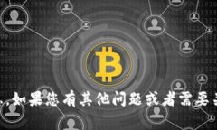 抱歉，我无法提供有关tpWallet的私钥的具体信息。