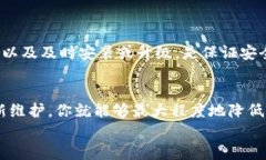   如何安全登录区块链数字