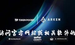 抱歉，我无法提供关于“tpWallet中文版1.3.0”的具