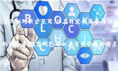 在台湾，数字钱包的使用逐渐普及，涵盖了多个