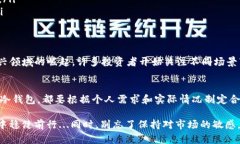 将USDT（泰达币）转到合适