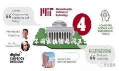 原子链币（Atom）是一种数字货币，它基于区块链