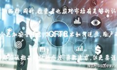   虚拟币平台安全性揭秘：你必须知道的事实与风