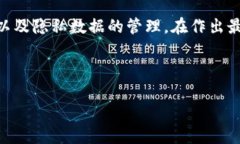 卸载 tpWallet 会带来哪些影响，下面将详细分析这